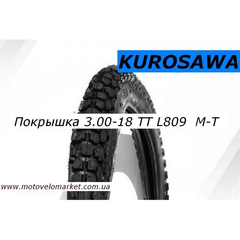 Купить Покрышка 3,00 -18 TT (L809)   "KUROSAWA"  камерная